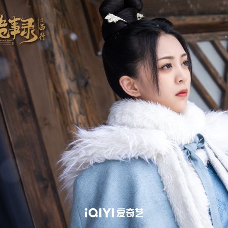 Strange Tales of Tang Dynasty II To the West (2024)