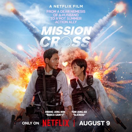 Cross (2024)