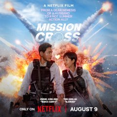 Mission Cross Korean Movie photo