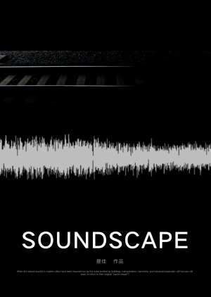 Soundscape (2024) poster