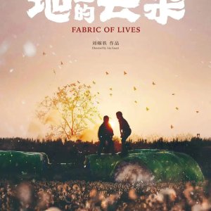 Fabric of Lives (2024)