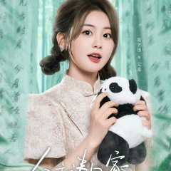 Bring the Princess Home Chinese Drama photo