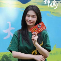 A Growing Tree Chinese Movie photo