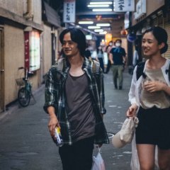 Just Remembering Japanese Movie photo