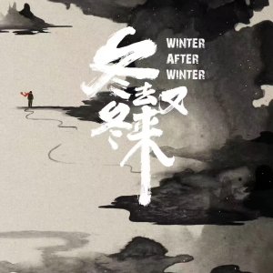 Winter After Winter (2019)