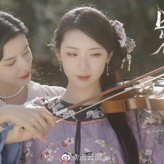 The Imprisoned Canary Chinese Drama photo