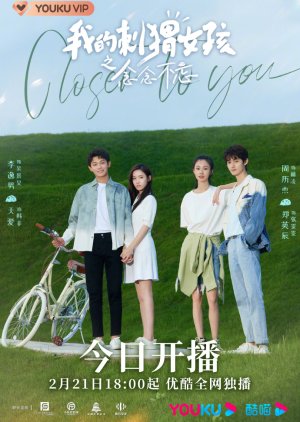 Closer to You Season 2 (2023) poster