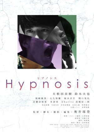 Hypnosis (2022) poster