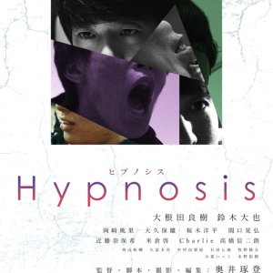 Hypnosis (2022)