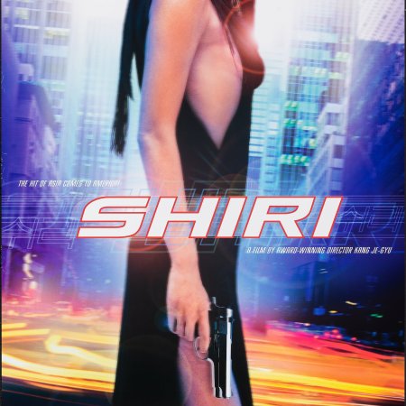 Shiri - Missão Terrorista (1999)