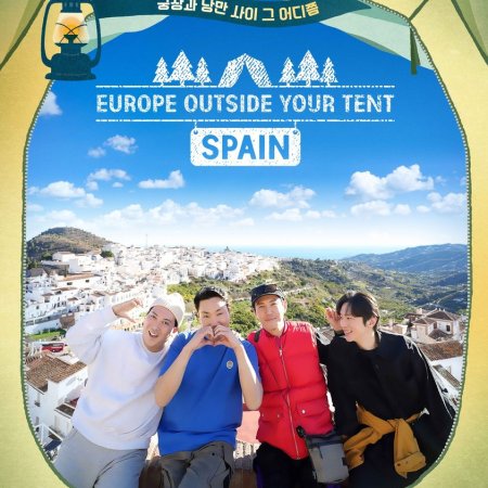 Europe Outside Your Tent Season 2 (2023)