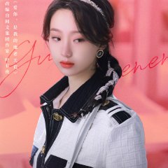 101 Marriages Chinese Drama photo