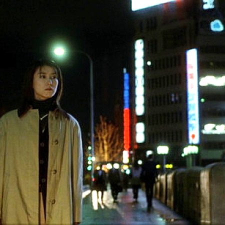 Koko ni irukoto (2001)