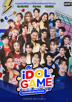 Idol Game (2022) poster