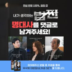 Payback: Money And Power (2023) - Mydramalist