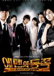East of Eden korean drama review