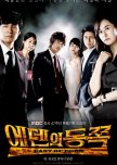 Favorite Dramas