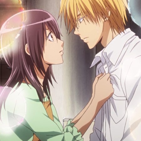 Kamisama no Boto  (2013)