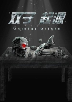 Gemini Origin (2017) poster