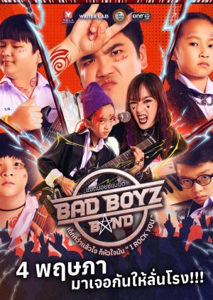 Bad Boyz Band (2023) poster