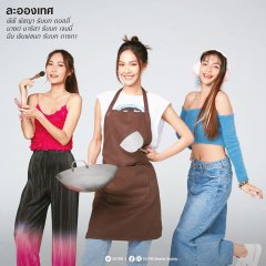 The Destiny, Love and Fate Thai Drama photo