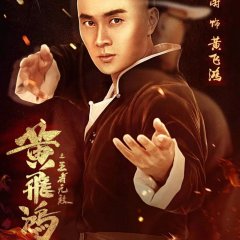 The King Is Invincible Chinese Movie photo