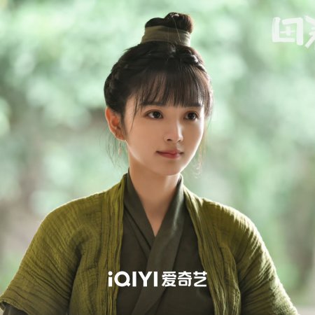 Wo Shi Xiao Di Zhu (2023)