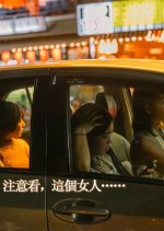 Hear Her with Your Eyes Taiwanese Movie photo