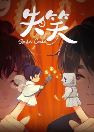 Smile Code (2024) - MyDramaList