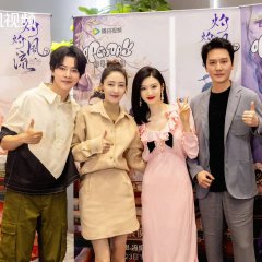 The Legend of Zhuohua (2023) photo