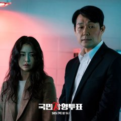 The Killing Vote (2023) photo