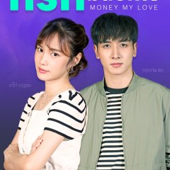 Money, My Love Thai Drama photo