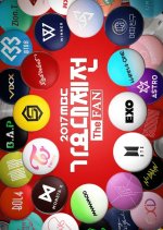 2017 MBC Music Festival: The Fan Korean TV Program photo