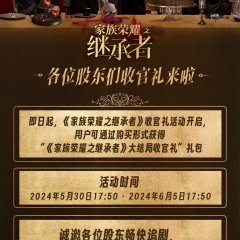 The Heir to the Throne Hong Kong Drama photo