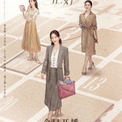 Just in Time Chinese Drama photo