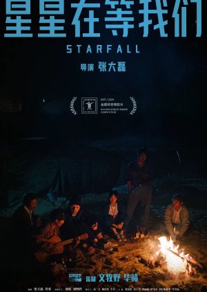 Starfall (2024) poster