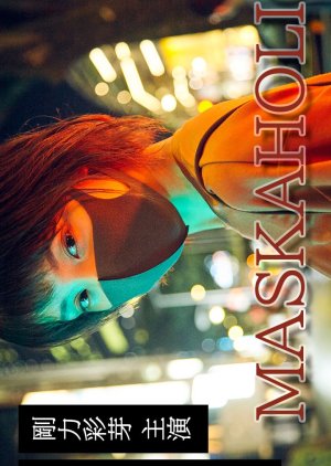 Maskaholic (2021) poster