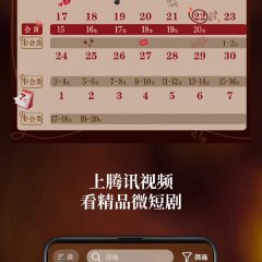 Misfeeling Chinese Drama photo