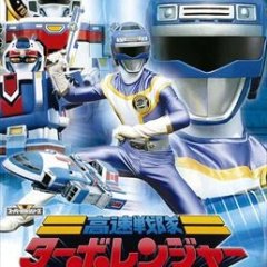 Kousoku Sentai Turboranger Japanese Drama photo