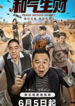 Peace Brings Money Chinese Drama photo