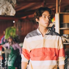 A Perfect Blossom Taiwanese Drama photo