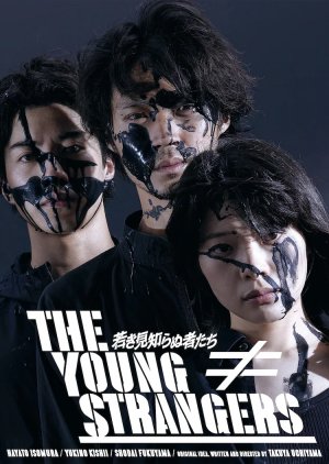The Young Strangers (2024) poster