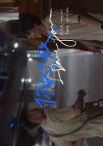 I Dare You Taiwanese Movie photo