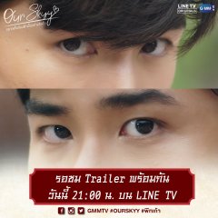 Our Skyy: Pete-Kao Thai Drama photo