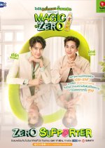 Magic of Zero: Zero Supporter