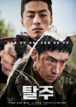 Escape korean drama review