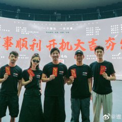 Who Invaded My Privacy Chinese Drama photo