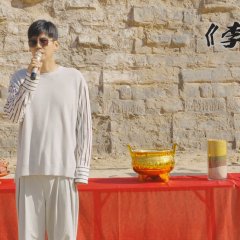 Li Zi Zhou Chinese Movie photo