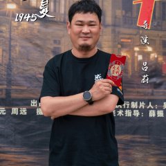 Sheng Xia 1945 Chinese Drama photo