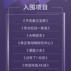 Imperfect But HaHaHa Chinese Drama photo